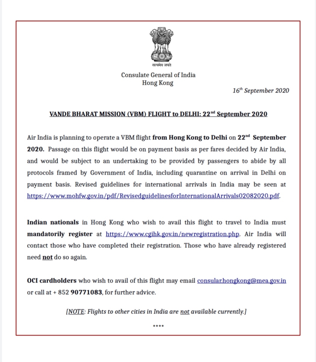 VANDE BHARAT MISSION (VBM) FLIGHT to DELHI: 22nd  September 2020